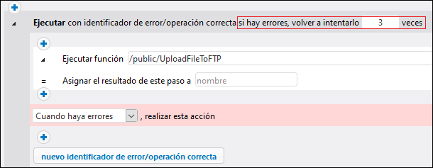 fs_retry_on_error_03