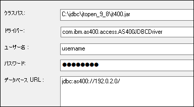 dbc_ibm_i_jdbc