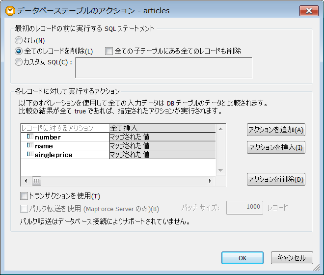 dlg_sqlitedb_actions_example