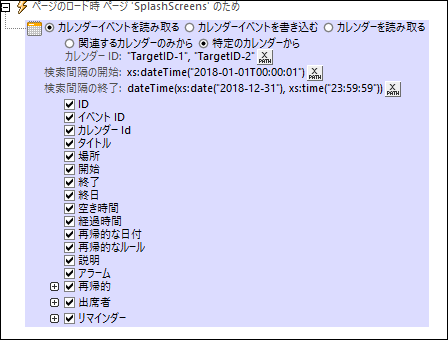 MTActionAccessCalendars