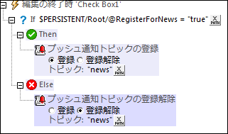 MTActionRegisterPNTopic