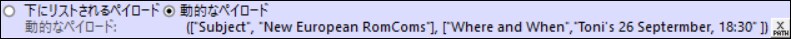 MTActionSendPNPayloadDynamic