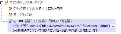 MTActionsOpenURL