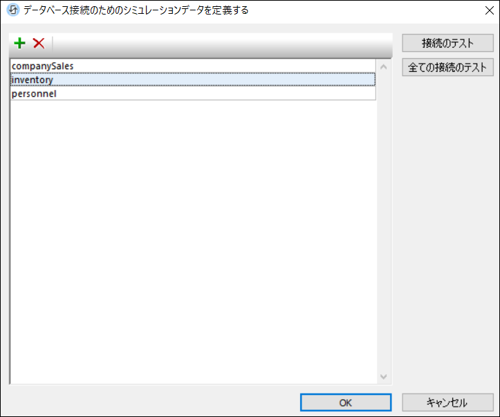 MTAppOptionsSimulation2ReadDBData