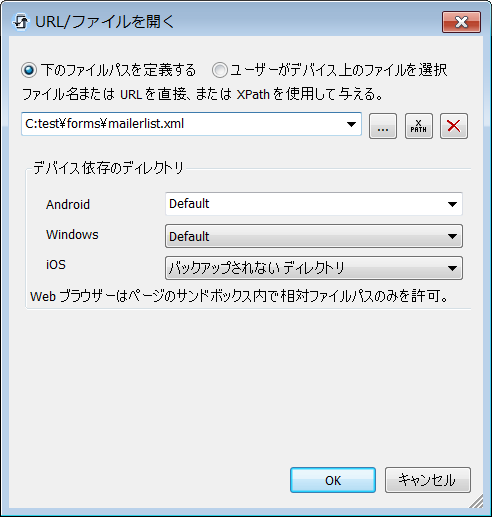 MTDActionOpenFile01
