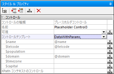 MTDCTInsertSetCTParamValues