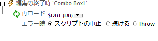 MTDDBComboBoxActions