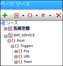 MTDMTServicesStructure