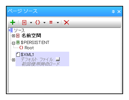 MTDQS01DataSources01