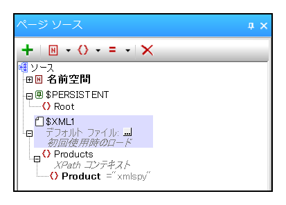 MTDQS01DataSources02