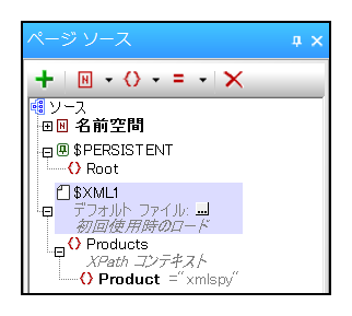 MTDQS01DataSources03