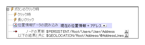 MTDReadCurrentGeolocation