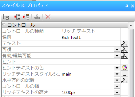 MTDRTAssignStyleSheet