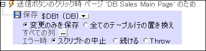 MTDSaveDB