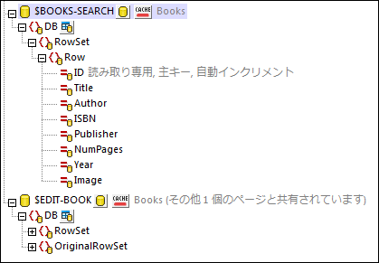 MTDTutDBBksPgSrcBooksSearch