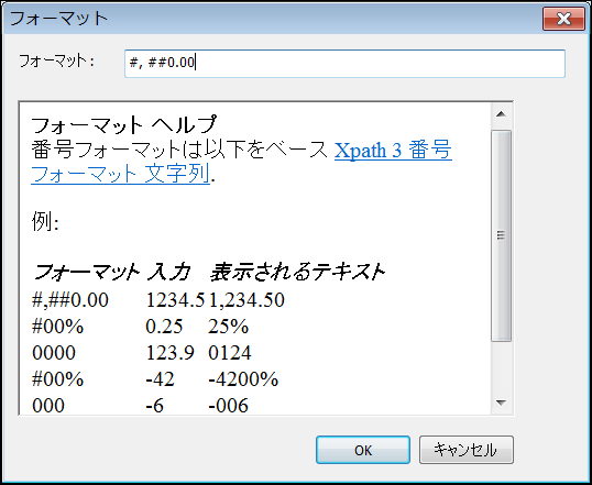 MTPCNumberFormatString