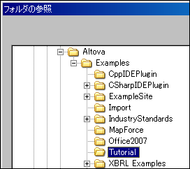43_proj_browse_folder
