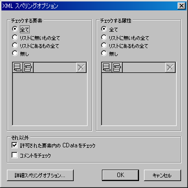 44-spell-context-dbox