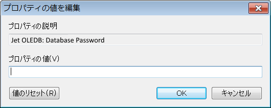 ADOConnectionDialog02