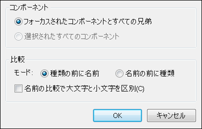 AttributesSortComponentsDlg