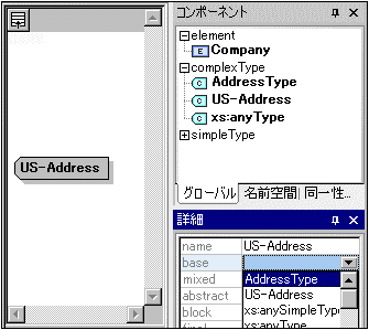 complextypes_ext_contmod_view