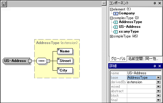 complextypes_ext_contmod_view_2