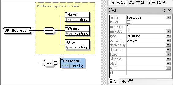 complextypes_ext_contmod_view_3