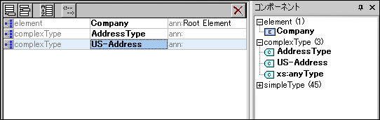 complextypes_ext_schema_ovw