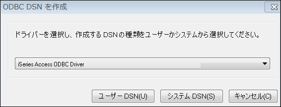DB2_for_i_02