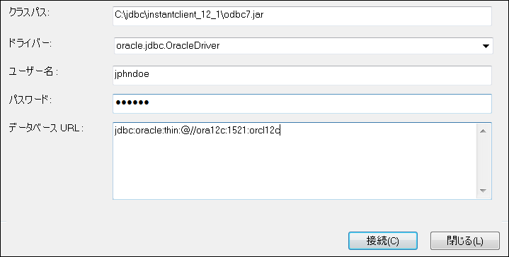 dbc_oracle_jdbc