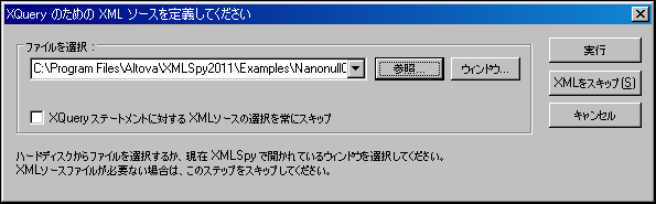 dbg_xq_select_xml