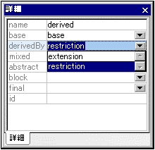 derive_detailsEntHelper