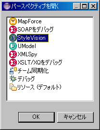 EclipseOpenPerspectives