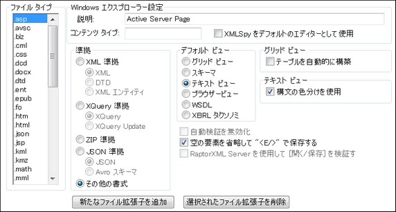 Click to expand/collapse