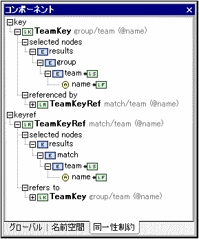 IDCComponentsEHIDCTab
