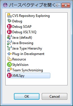 inc-EclipseOpenPerspectivesXS