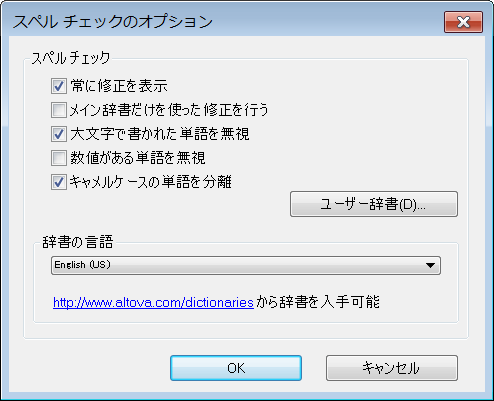 inc-MenuToolsSpellingOptions