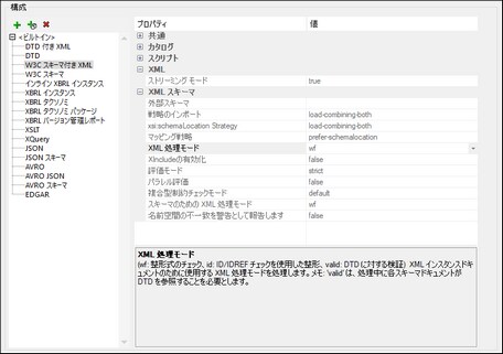 Click to expand/Collapse