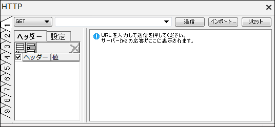 inc-XSEmptyHTTPWindow