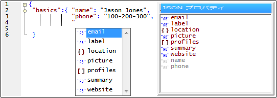 JSONAutoCompProperties