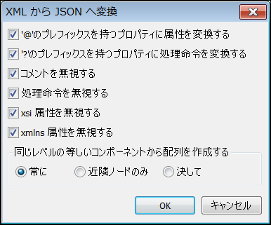 JSONConvertXMLInstance2JSON