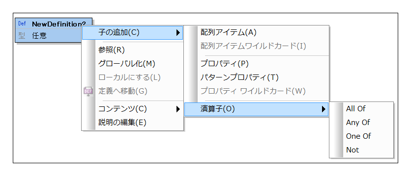 JSONDVContextMenuExp01