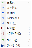 JSONGridDatatypeSymbols