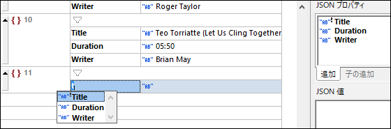 JSONGridViewAutoComplete