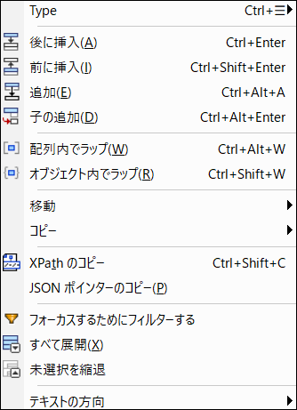 JSONGridViewContextMenu