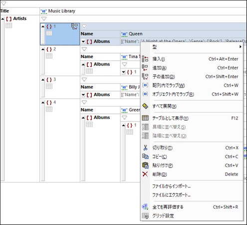 Click to expand/collapse