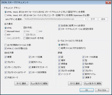 Click to expand/collapse