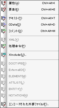 mnu_xml_addchild