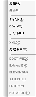 mnu_xml_convert_to