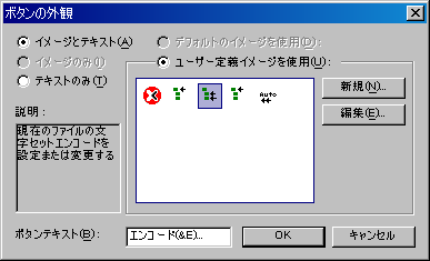 new_customize_butt_appear